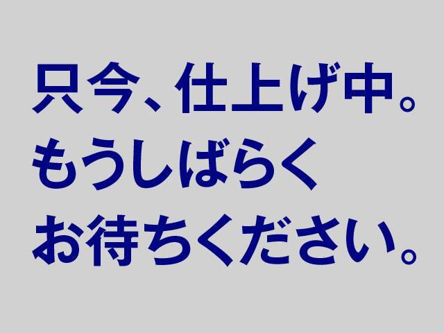 日産/NV350キャラバン 冷凍車（中温） 1t～1.5t